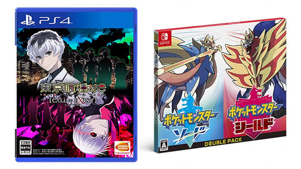 This Weeks Japanese Game Releases Pokemon Sword And Shield