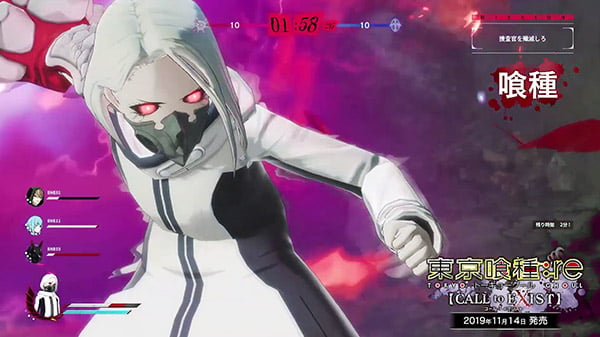  Tokyo Ghoul re Call to EXIST (PS4) : Video Games