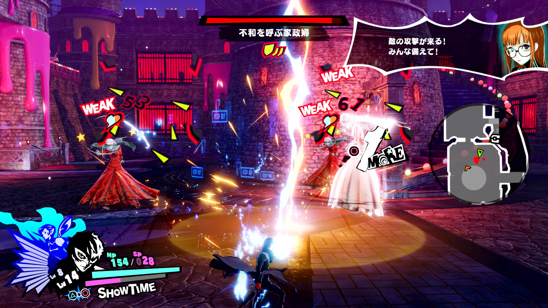 Persona 5 Scramble Gets New Hard Mode Gameplay and Details