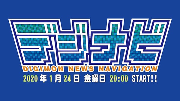 News Digimon