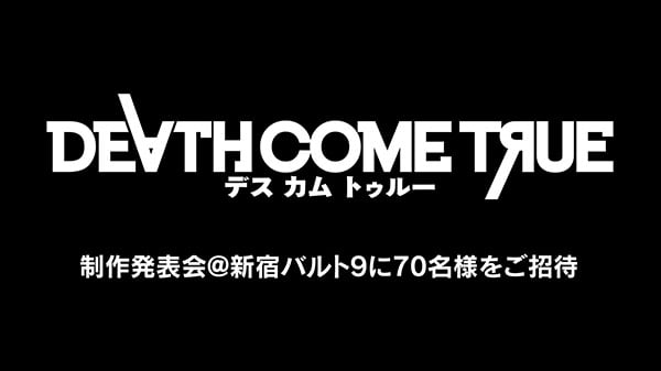 Death Come True Presentation Set For February 6 Gematsu