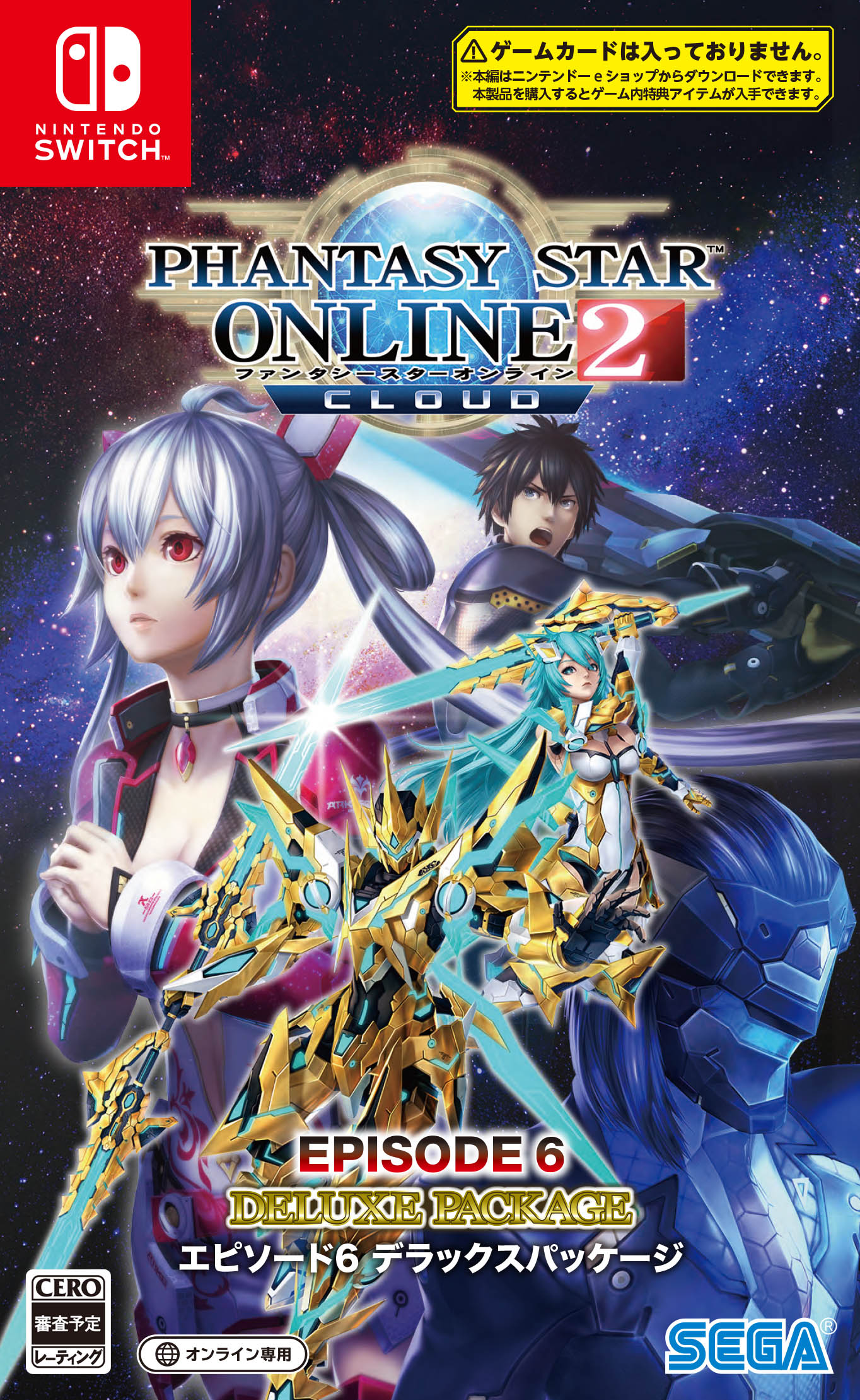 Phantasy Star Online 2 Episode 6 Deluxe Package for PS4, Switch, and