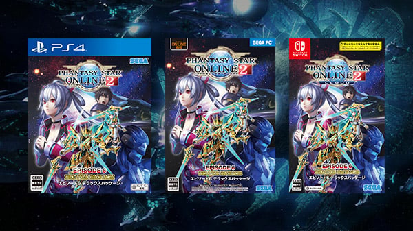 Phantasy Star Online 2 Episode 6 Deluxe Package For Ps4 Switch And Pc Launches April 23 In Japan Gematsu