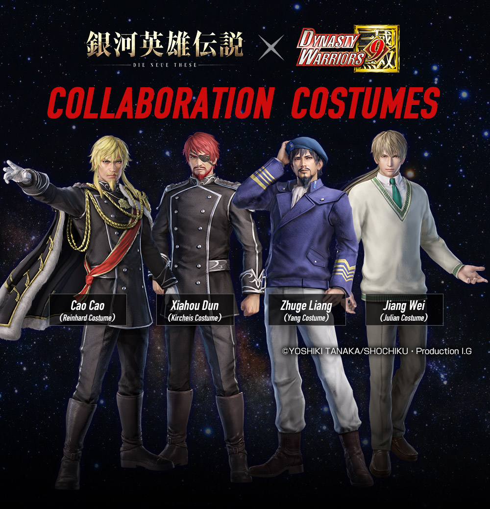 Legend of the Galactic Heroes Collab: Reinhard & Yang for Nintendo Switch -  Nintendo Official Site
