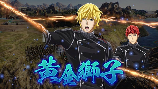 ROMANCE OF THE THREE KINGDOMS XIV:Legend of the Galactic Heroes  Collaboration!