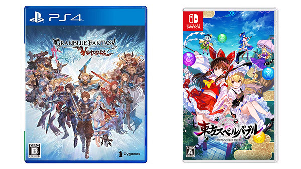 Touhou Project Arrangements Pack 4 for Nintendo Switch - Nintendo