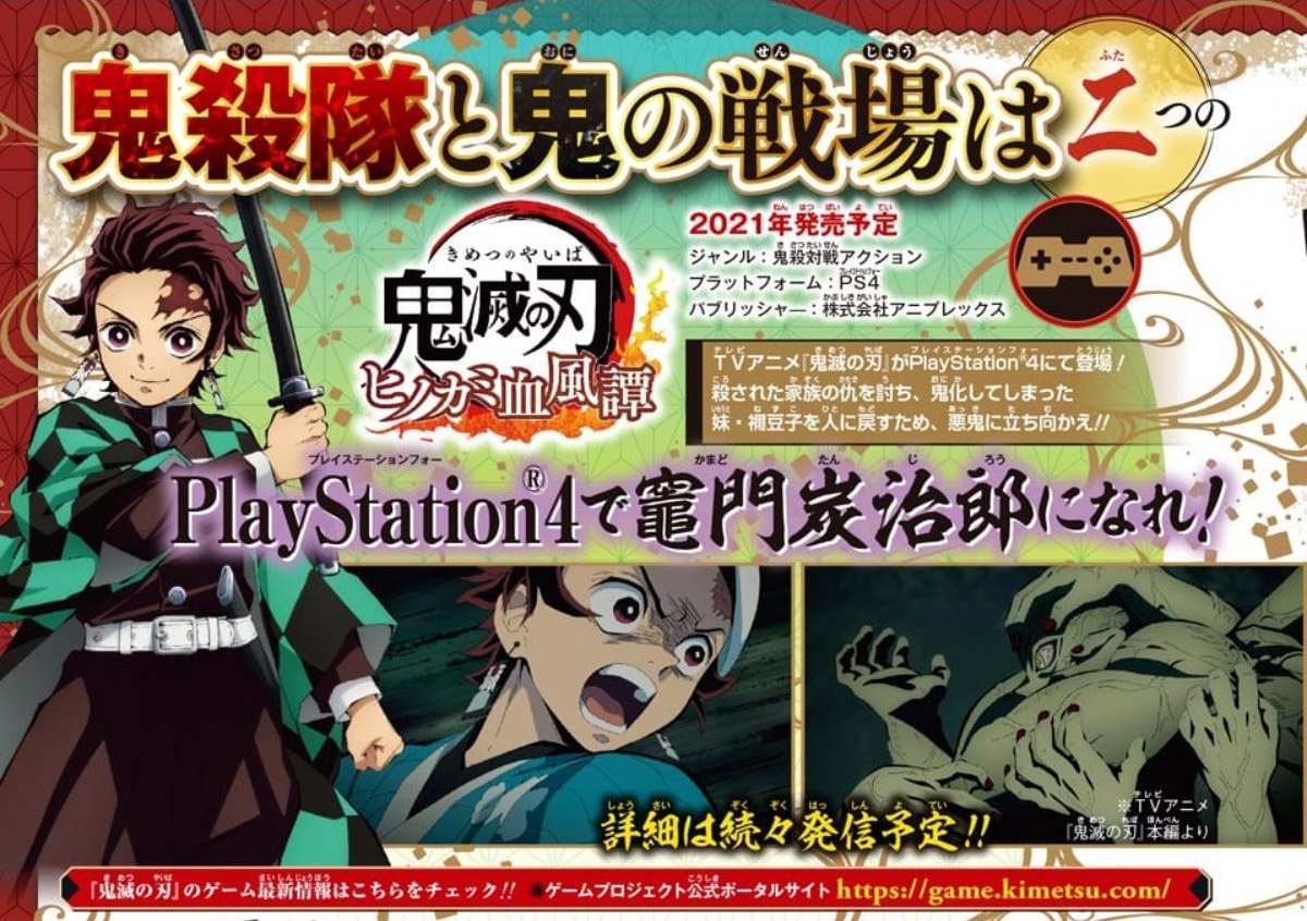 Demon Slayer Kimetsu No Yaiba Games Announced For Ps4 Ios And Android Update 2 Gematsu