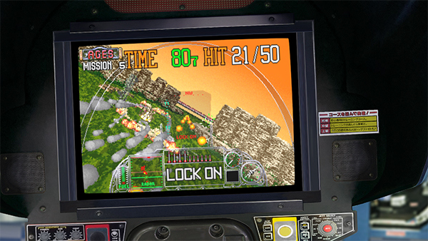 Sega Ages G-LOC Air Battle