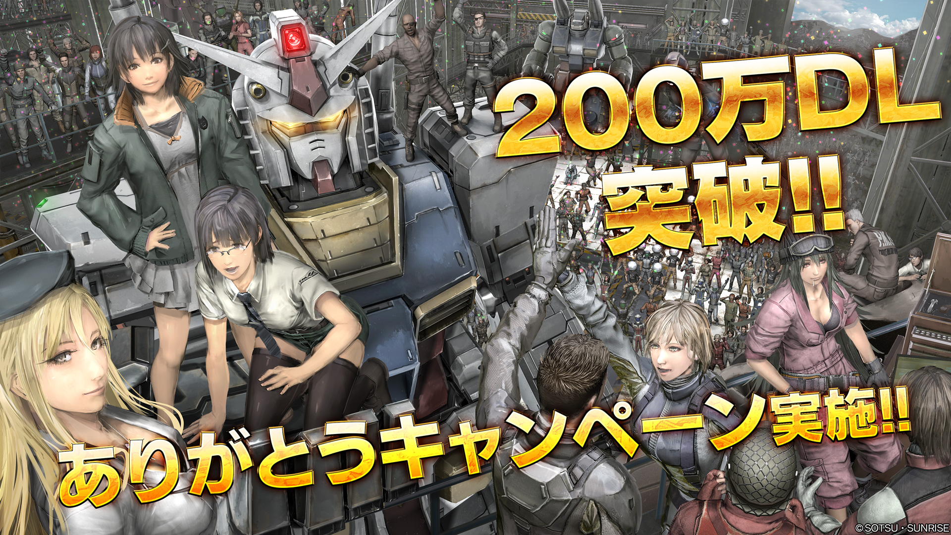 gundam pc game sale