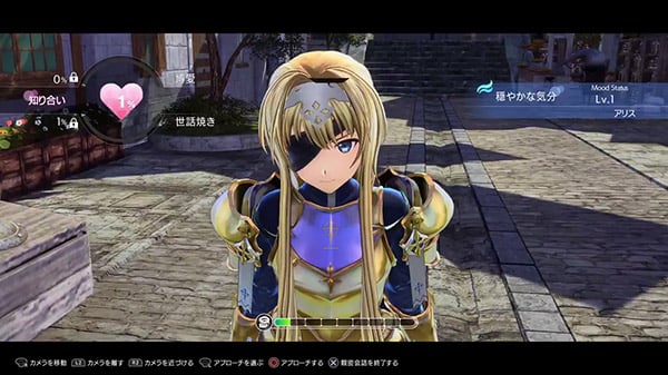 Sword Art Online Alicization Lycoris Alice Sub Episode Gameplay Gematsu