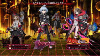 Mary Skelter Finale