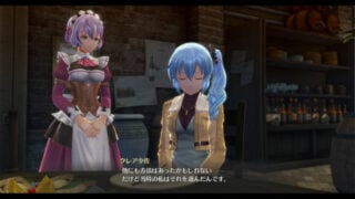 The Legend of Heroes: Hajimari no Kiseki