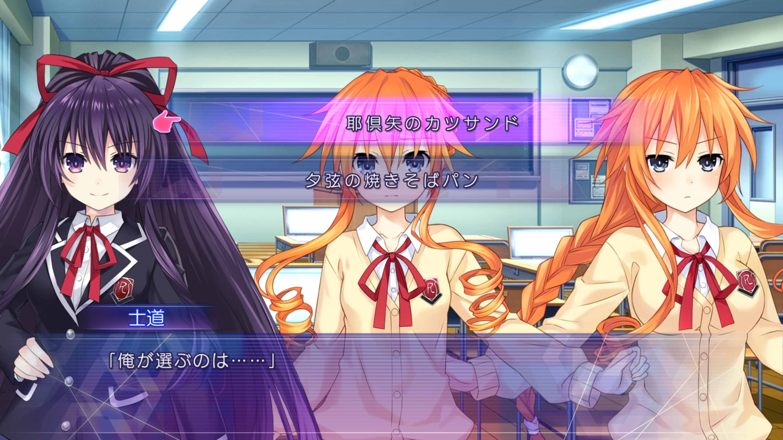 Compile Heart Reveals Date A Live Ren Dystopia for the PS4