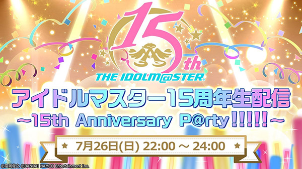 The Idolmaster 15th Anniversary Party Live Stream Set For July 26 Gematsu