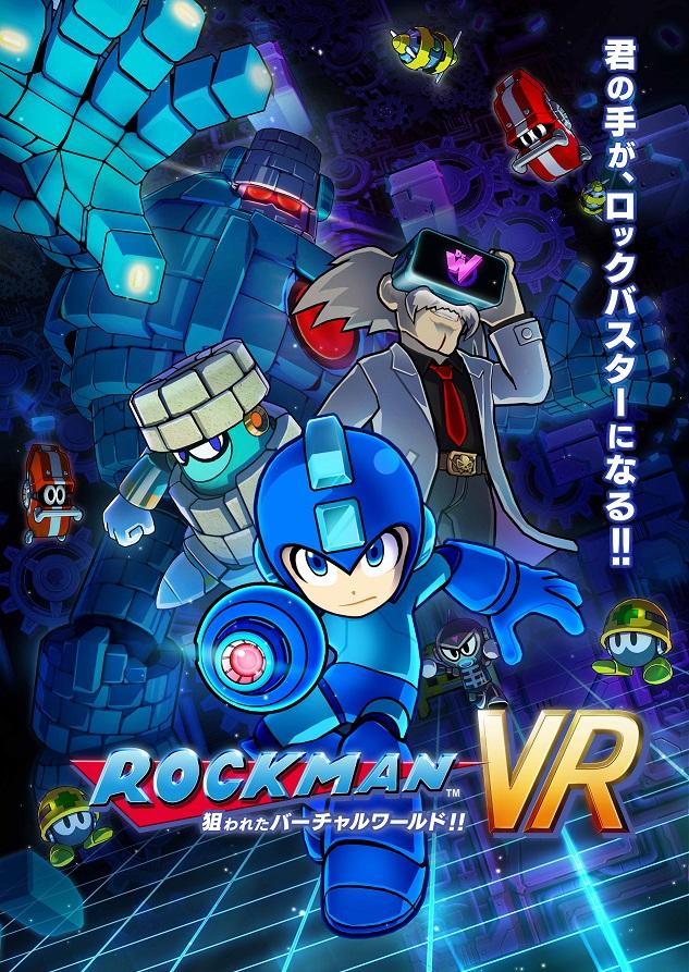 Mega Man Vr Targeted Virtual World Virtual Reality Game Announced For Capcom Plaza Ikebukuro S Vr X Corner Gematsu