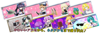 Neptunia Virtual Stars