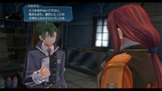 The Legend of Heroes: Hajimari no Kiseki