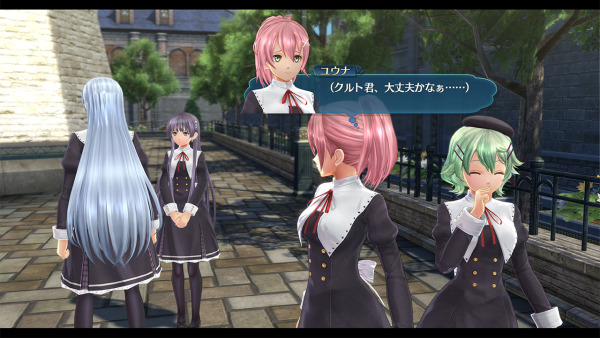 The Legend of Heroes: Hajimari no Kiseki