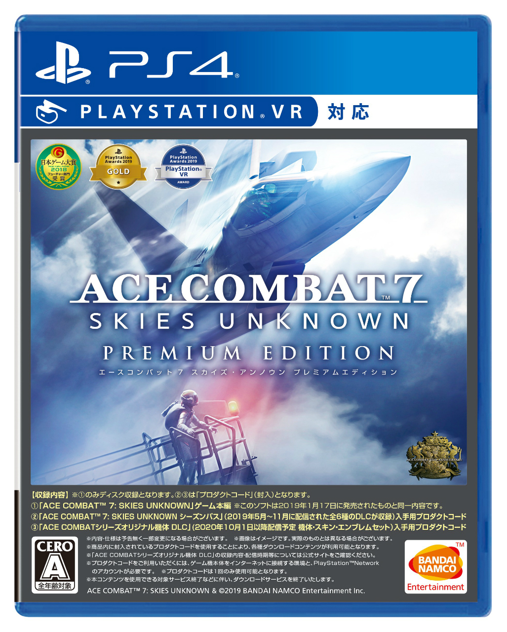 Ace Combat 7: Skies Unknown Will Have 5 PSVR Missions