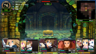 Labyrinth of Galleria: Coven of Dusk Box Shot for PlayStation Vita -  GameFAQs