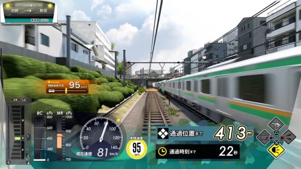 densha de go ps4