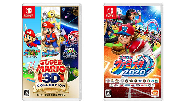 super mario 3d all stars switch physical