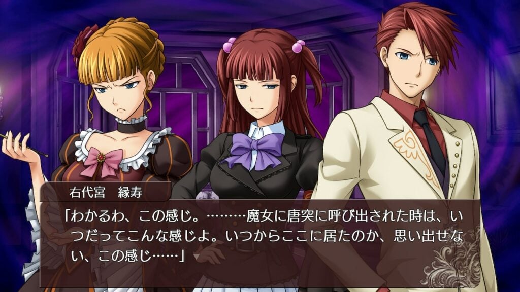 Umineko When They Cry Saku: Nekobako to Musou no Koukyoukyoku launches ...