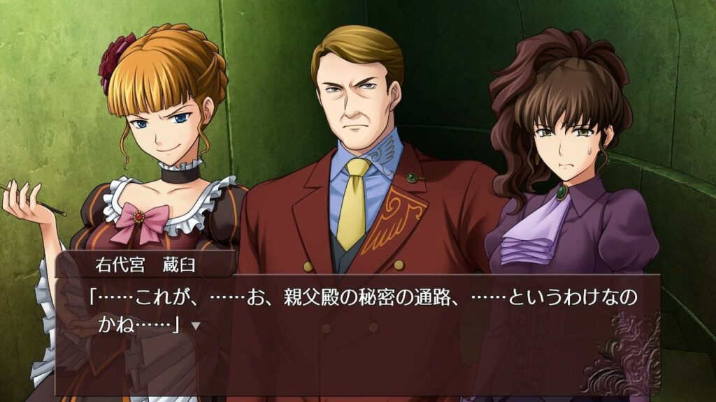 Umineko When They Cry Saku: Nekobako to Musou no Koukyoukyoku launches ...