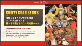 Guilty Gear: Strive