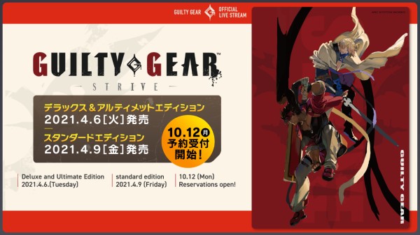 guilty gear strive launches april 9 2021 adds giovanna and anji mito gematsu gematsu