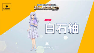 The Idolmaster: Starlit Season