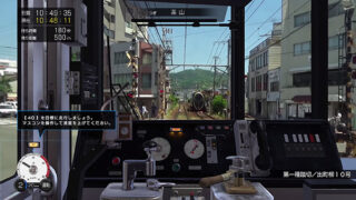 Japanese Rail Journey to Kyoto for PS4 trailer, - Gematsu