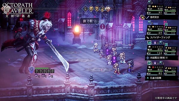 Octopath Traveler - Champions of the Continent, another mobile game that  could be a console game