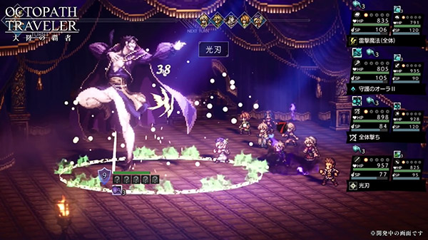 Octopath Traveler 2 is in production – prequel mobile game