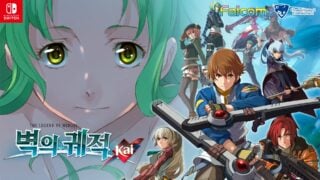 The Legend of Heroes: Ao no Kiseki