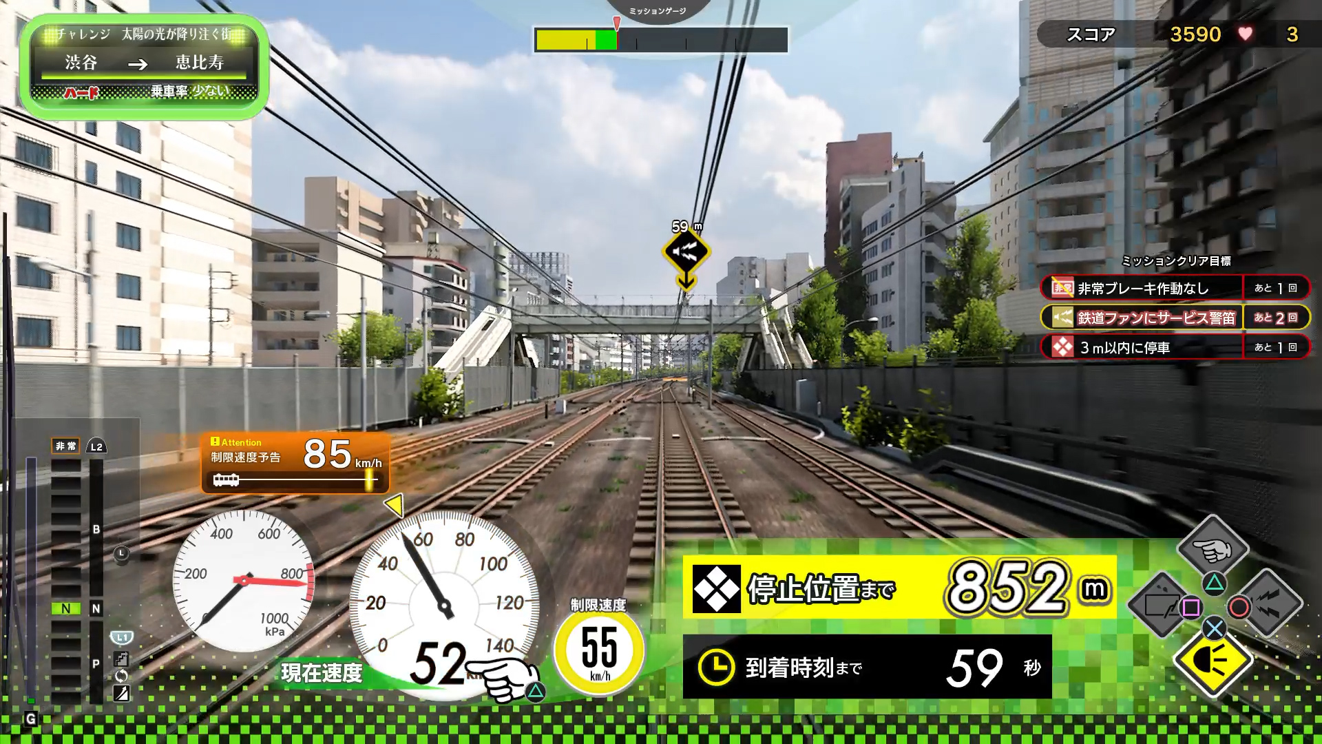 Densha De Go Hashirou Yamanote Sen Speed Indication And Operating Instructions Gameplay Screenshots Gematsu