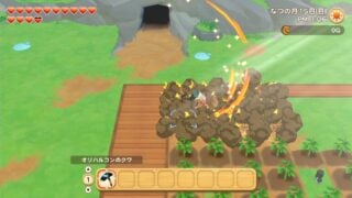 Story of Seasons: Pioneers of Olive Town