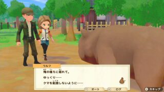 Story of Seasons: Pioneers of Olive Town