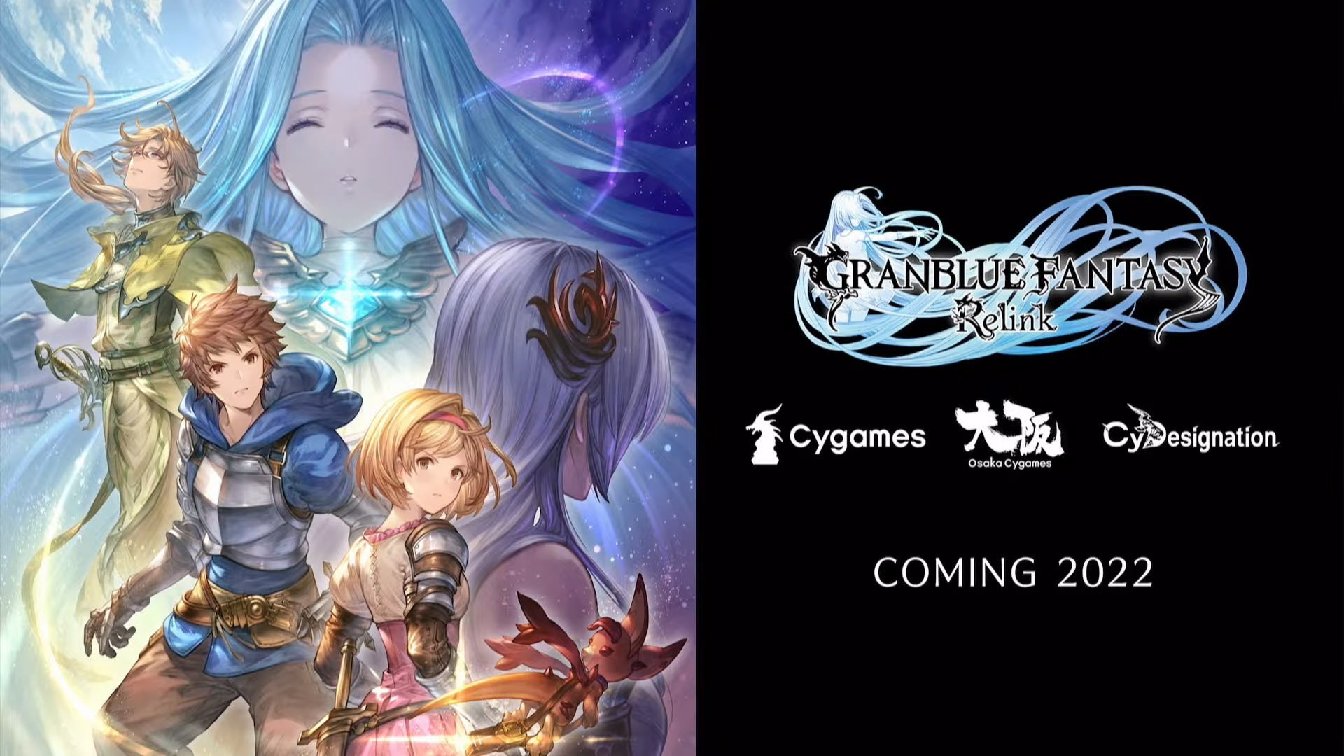 granblu fantasy relink release date