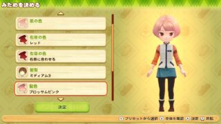 Story of Seasons: Pioneers of Olive Town