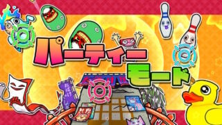 Moshikashite? Obake no Shatekiya for Nintendo Switch