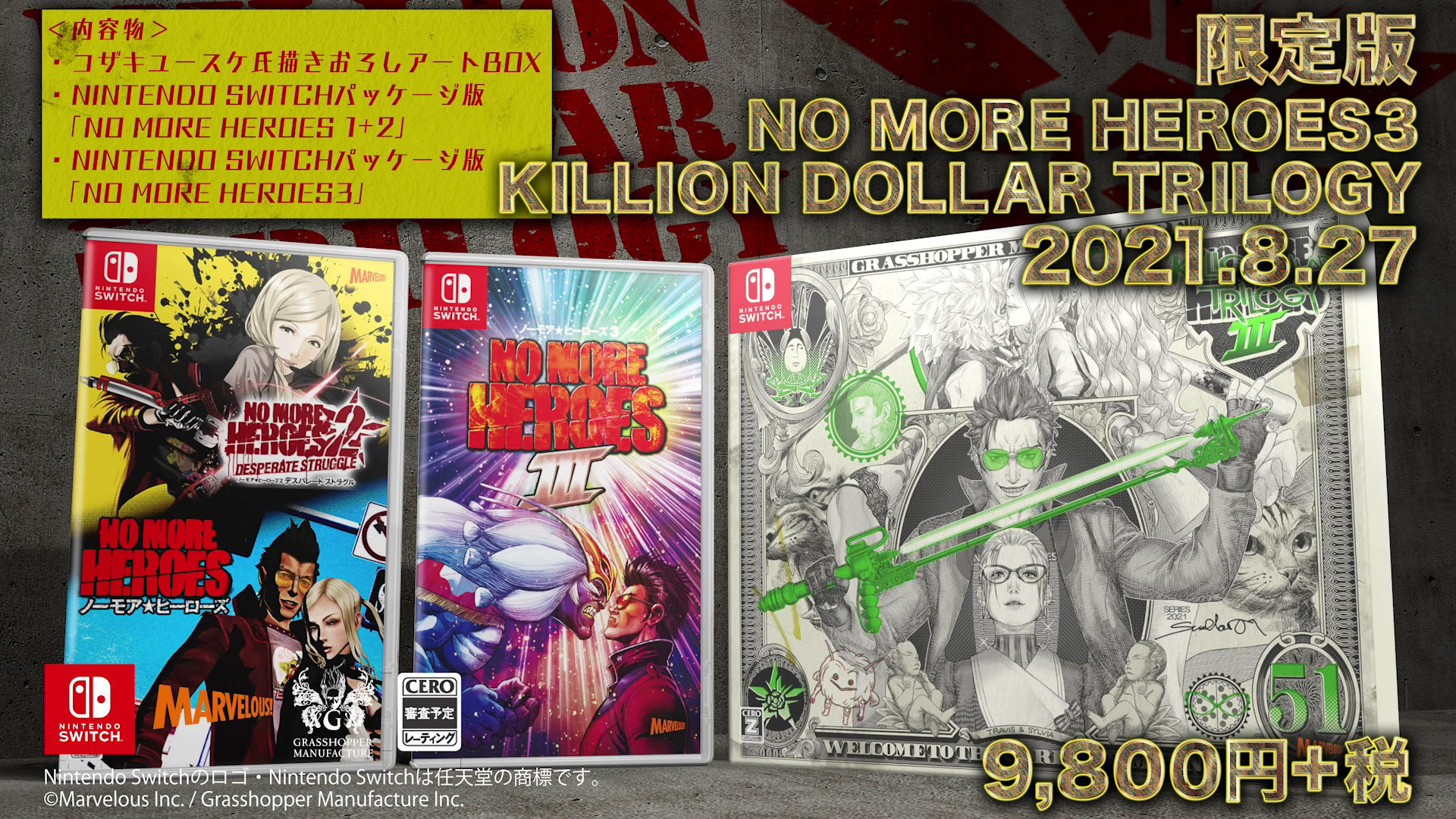 NMH-Killion-Dollar-Trilogy_04-08-21.jpg