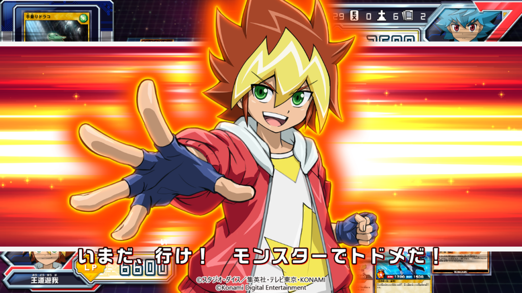 Yu Gi Oh Rush Duel Saikyo Battle Royale First Details Screenshots Gematsu 