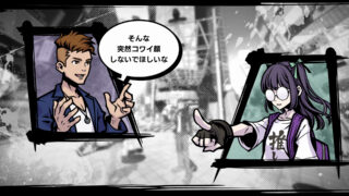 NEO: The World Ends with You