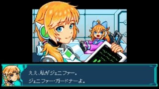 Blaster Master Zero III