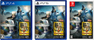 Dynasty Warriors 9 Empires