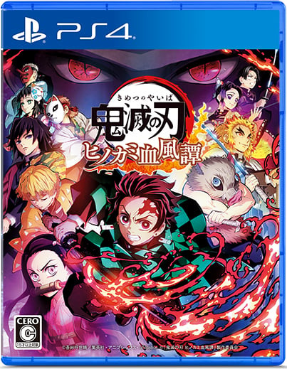 Demon Slayer Hinokami Chronicles [PS4] Ki metsu no yaiba Limited edition  Figure