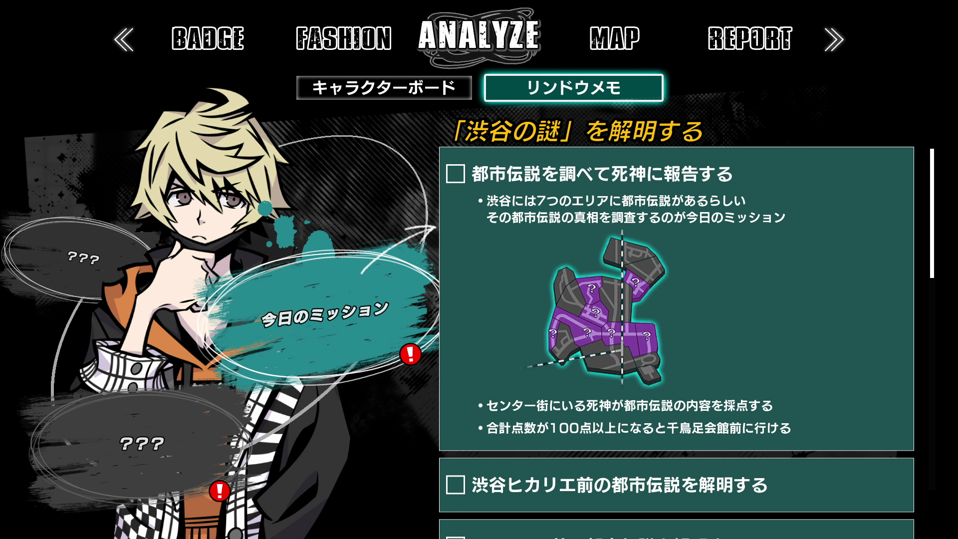 Neo The World Ends With You Details Shinjuku Reapers Missions Mechanics Battle And New Pins Gematsu