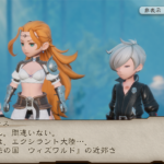 Trailer mostra Bravely Default: Brilliant Lights para iOS e Android - Outer  Space