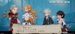 Trailer mostra Bravely Default: Brilliant Lights para iOS e Android - Outer  Space